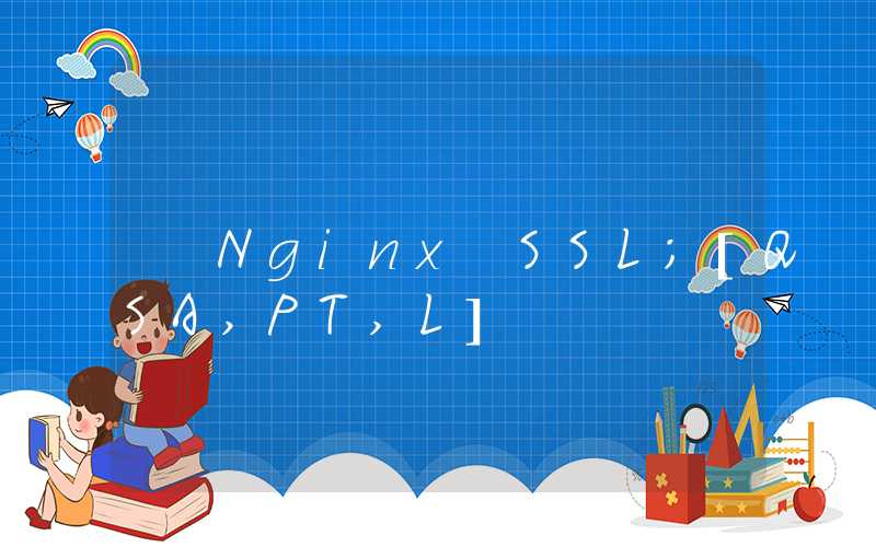 Nginx SSL