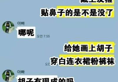 网络营销系统：当老公不在家，你可以这样做