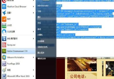 网页设计与制作的步骤：如何打造一个成功的网站-详解网站建设的七大步骤