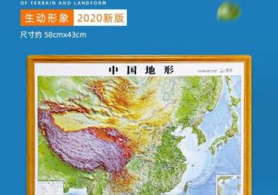 杭州城市地图“立体化”：e都市三维地图的应用与发展