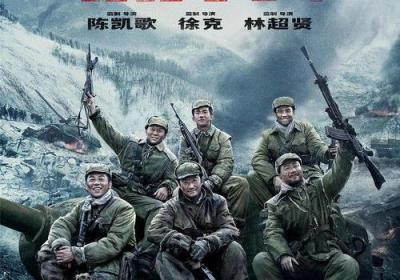 战斗的惨烈，悲痛的岁月：详解抗美援朝战争的生与死