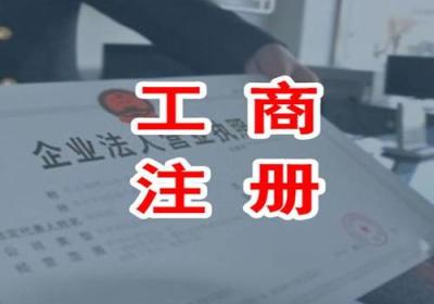 企业危机事件管理全流程