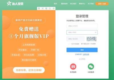 如何利用新浪微博提高自己的投票数？