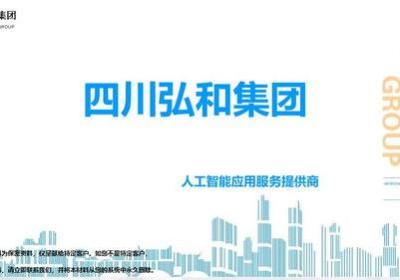 明智的领导力-探讨温州市捷点信息技术有限公司的管理实践