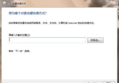 如何快速清理电脑垃圾？-BAT命令一键清理