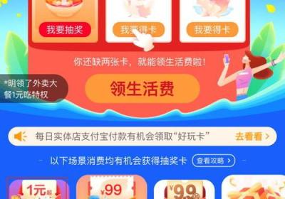 上海迪士尼门票抢购引发一系列问题，游客需谨慎