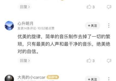 欢子的最新单曲带给你的感动，远超你的想象！