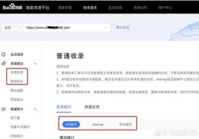 工具大全：告别手工收录，快速让网站被搜索引擎收录