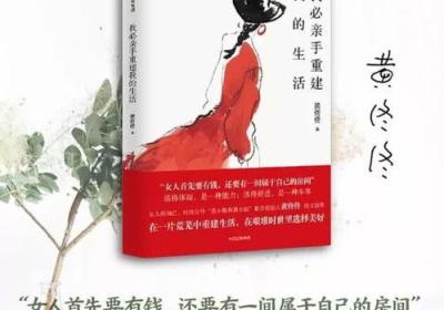 品性堂：免费讨论社区，分享你的成长故事