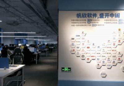 一家位于苏州的企业选择在线化的道路