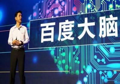 百度2019Q4财报揭晓：总营收创历史新高，AI技术投入近400亿元