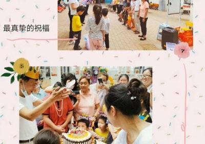 新标题: 用生日报纸打造特别的祝福礼物