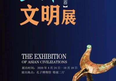 「亚洲的珍藏色彩：浏览人类文化宝库」