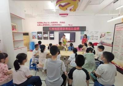 耒阳社区：点滴爱心，志愿服务引领社区发展
