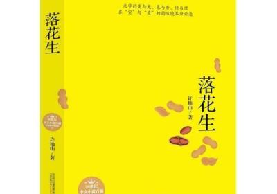 探秘落秋中文网-打开一扇文学阅读的窗户
