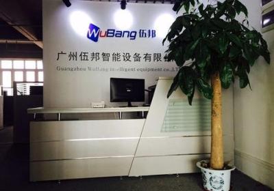 易优百办公用品登陆上海市场，助力企业办公新时代