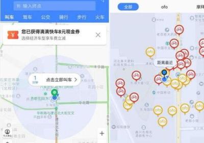 「同名导航，不同功能」-探寻梅州导航带给用户的特别体验