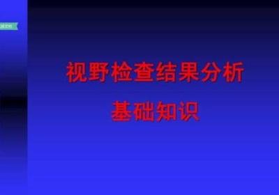 学习更轻松，阳光学习网助你拥有高效学习方法