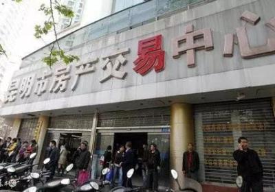揭秘天津全房网的房屋交易服务