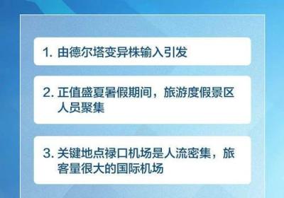 日照电视台员工全员阴性，为疫情防控贡献力量