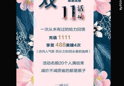 极简海报设计，1张海报就能动态展示多张图片