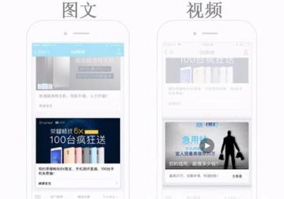 网易联盟创新广告形式，为品牌创造更广阔空间！