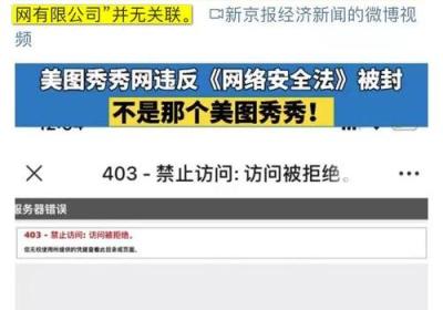 旧雁城网-重庆新闻门户网站