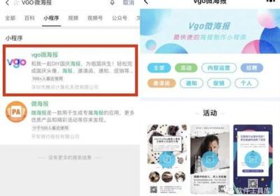 如何提高微信公众号的粉丝数量？-分享一款拓客软件