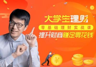 从借债到破产：青年人消费陷阱的警示