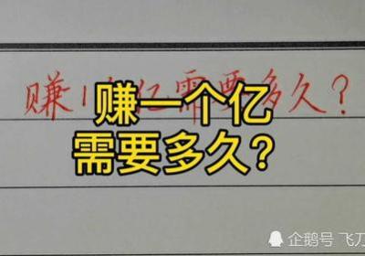 如何在网络世界轻松获利：网络赚钱攻略
