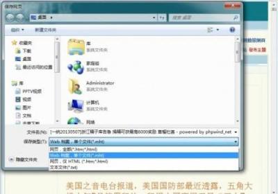 如何简单易行地保存网页？一款好用的工具介绍