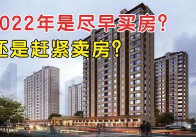 解密襄樊房产热线：政策解读、市场分析、购房指南