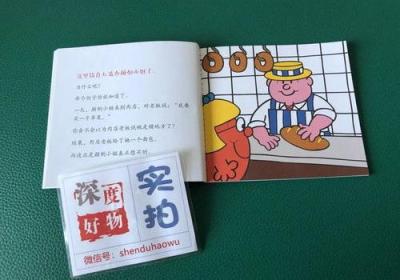 读书不顺？这可能是你阅读习惯的“锅”