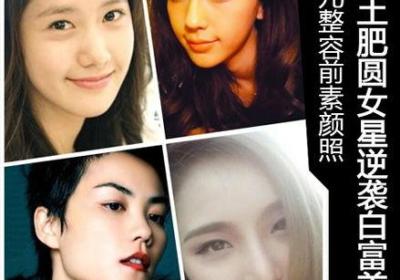 如何看待裴涩琪整容？