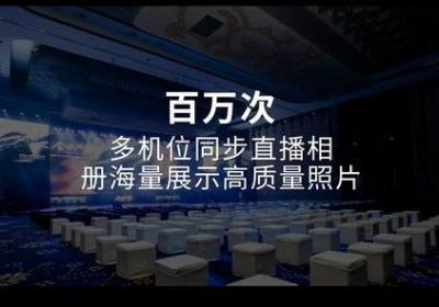 观察社会发展，婚姻关系的变化越来越多，婚纱摄影行业也随之发展。在这个时候，衡阳婚纱行业也随之发展。婚纱摄影是很多新人在结婚前必备的一项工作。如果你是准备结婚的新人，想要在衡阳这个城市找一家好的婚纱摄影公司，那么本文将会给你提供一些帮助。