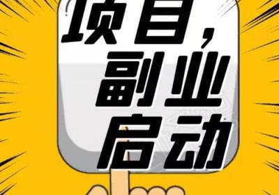 从0开始的网络赚钱-掌握QQ赚钱技巧