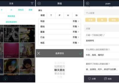 河南同性恋群体需求调查