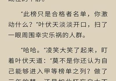 如何找到最新的龙腾小说网地址？-龙腾小说网最新地址获取指南