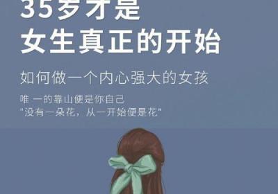 裤裆炸裂的反思─我的成长历程