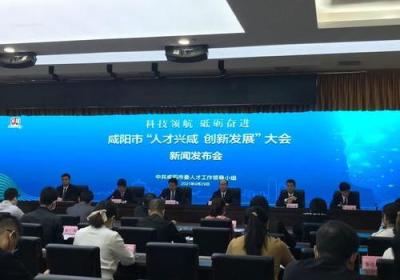 官方发布重磅消息：市委举行十一届七次全会新闻发布会