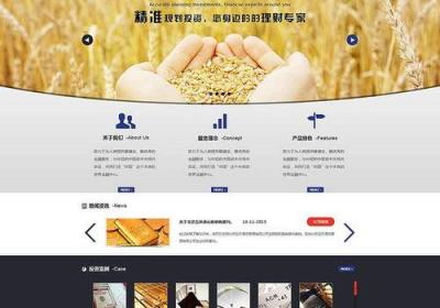 标题重写：邯郸网站力推，邀您访问！