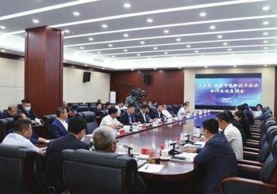 四平网站建设：如何实现信息共享与交流