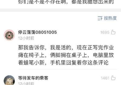 如何在豆瓣中选择一个老顶？