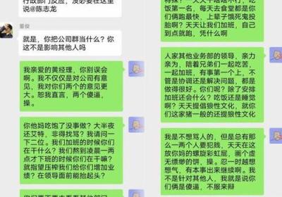 出差归来，如何展现对领导的热烈欢迎？