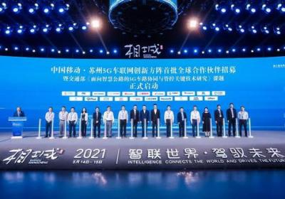 沃特碧：中国科技公司的崛起与挑战