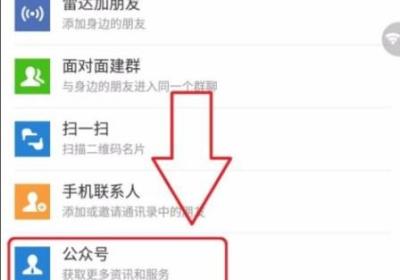 如何使用中国建设银行余额查询系统查询账户余额