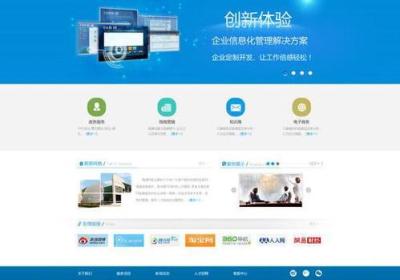 武汉网站建设价格多少钱？