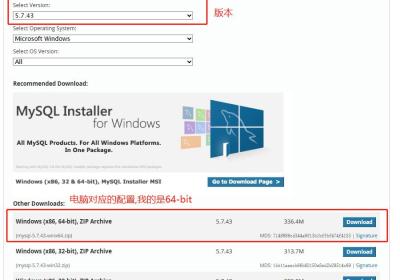 MySQL5.7下载及安装详细教程