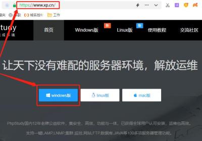 个人Windows电脑通过Cloudreve+Cpolar搭建PHP云盘系统公网可访问