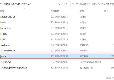 【数据库】SQL Server2022安装教程